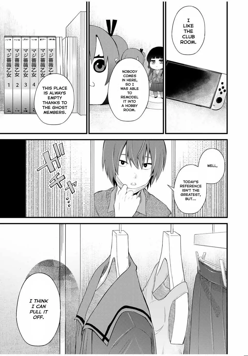 Houkago, Boku Wa Kimi Ni Naru - Vol.1 Chapter 1