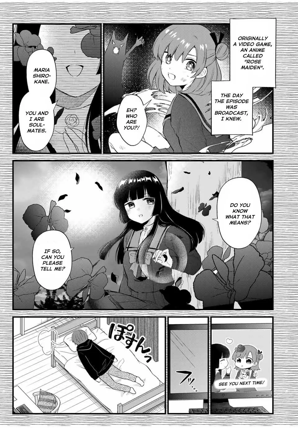 Houkago, Boku Wa Kimi Ni Naru - Vol.1 Chapter 1