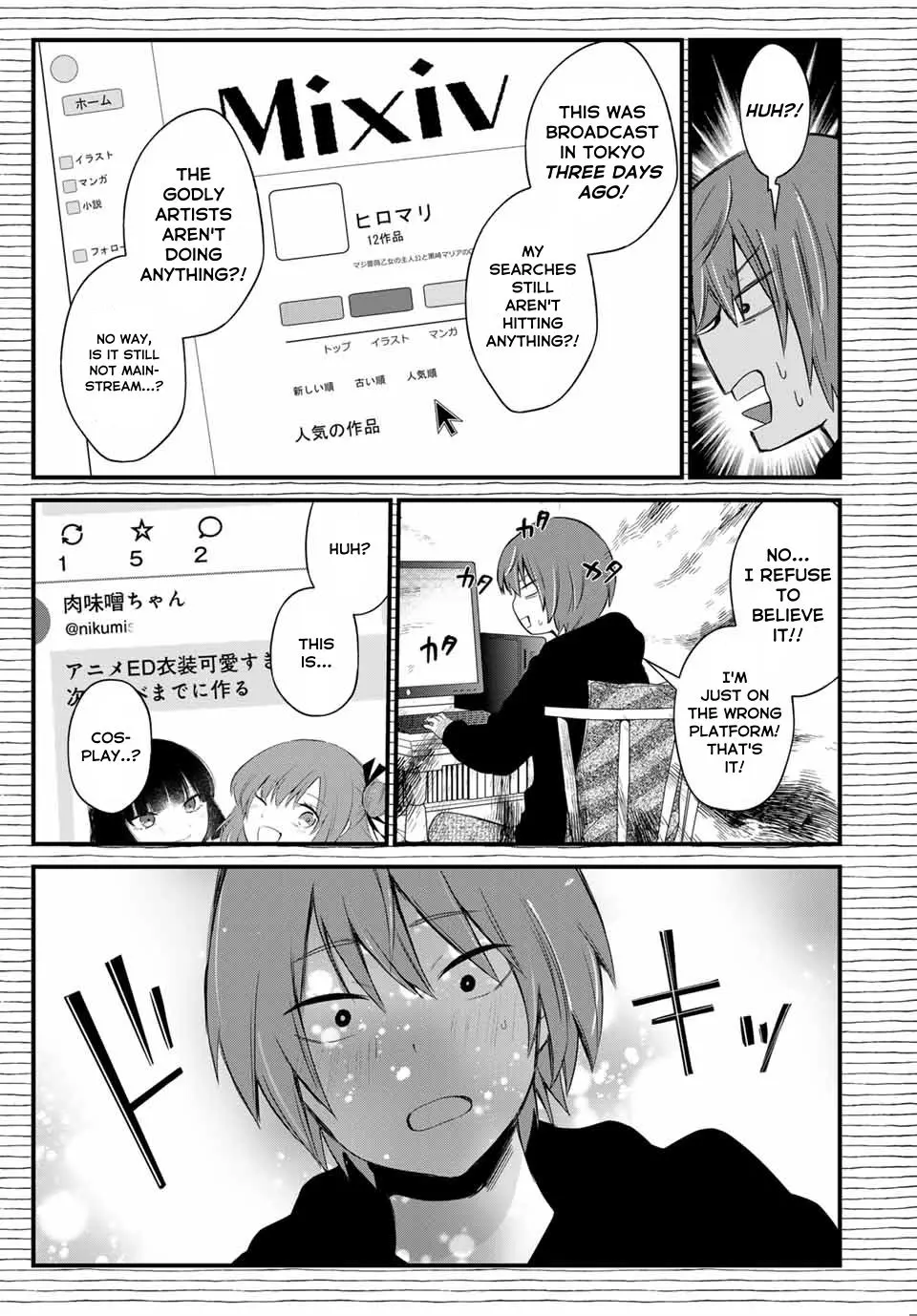 Houkago, Boku Wa Kimi Ni Naru - Vol.1 Chapter 1