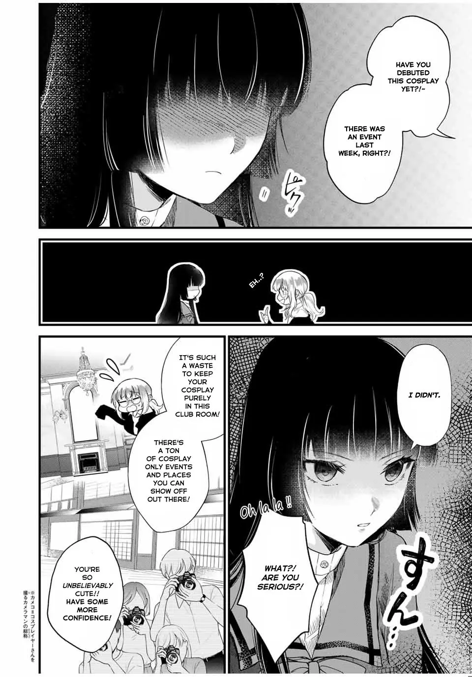 Houkago, Boku Wa Kimi Ni Naru - Vol.1 Chapter 1