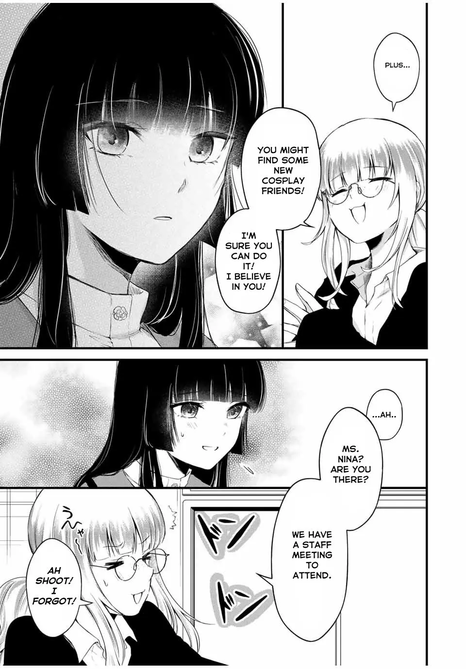 Houkago, Boku Wa Kimi Ni Naru - Vol.1 Chapter 1