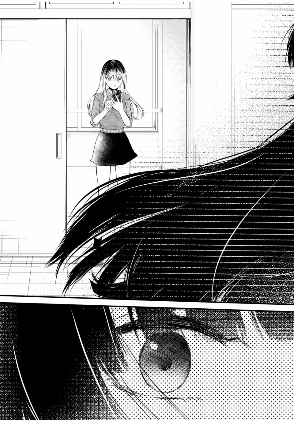 Houkago, Boku Wa Kimi Ni Naru - Vol.1 Chapter 1