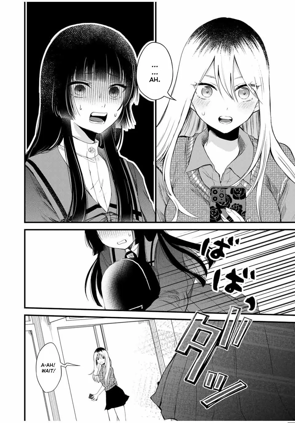 Houkago, Boku Wa Kimi Ni Naru - Vol.1 Chapter 1