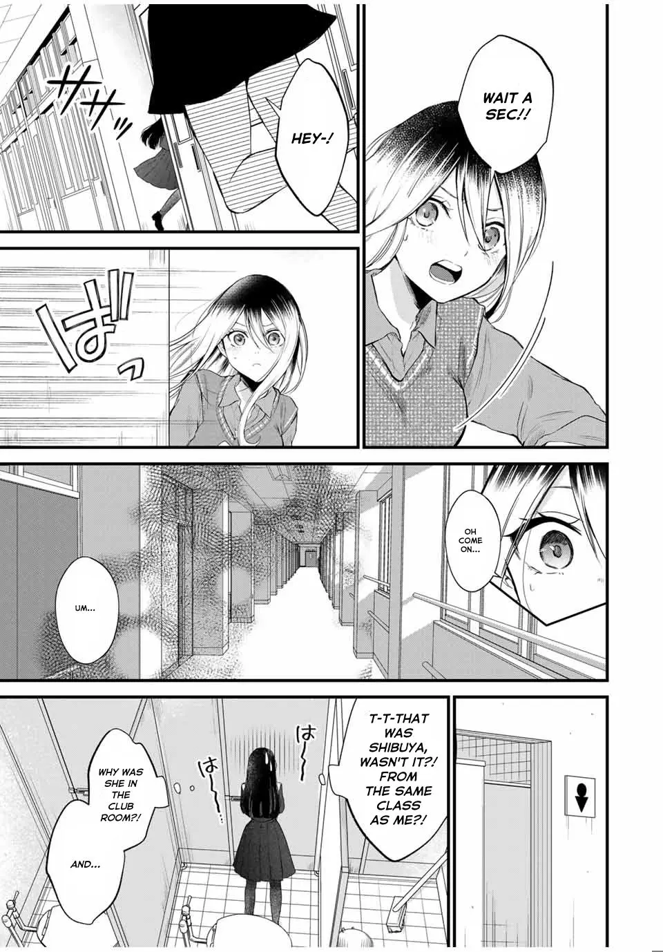 Houkago, Boku Wa Kimi Ni Naru - Vol.1 Chapter 1