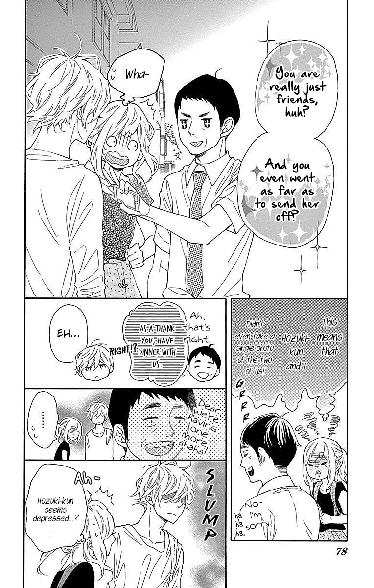 Koisuru Harinezumi - Chapter 22