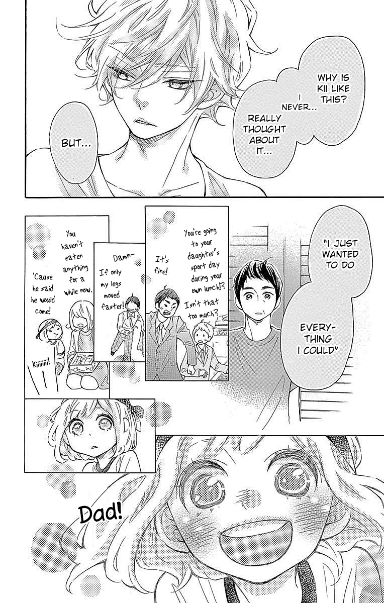 Koisuru Harinezumi - Chapter 22