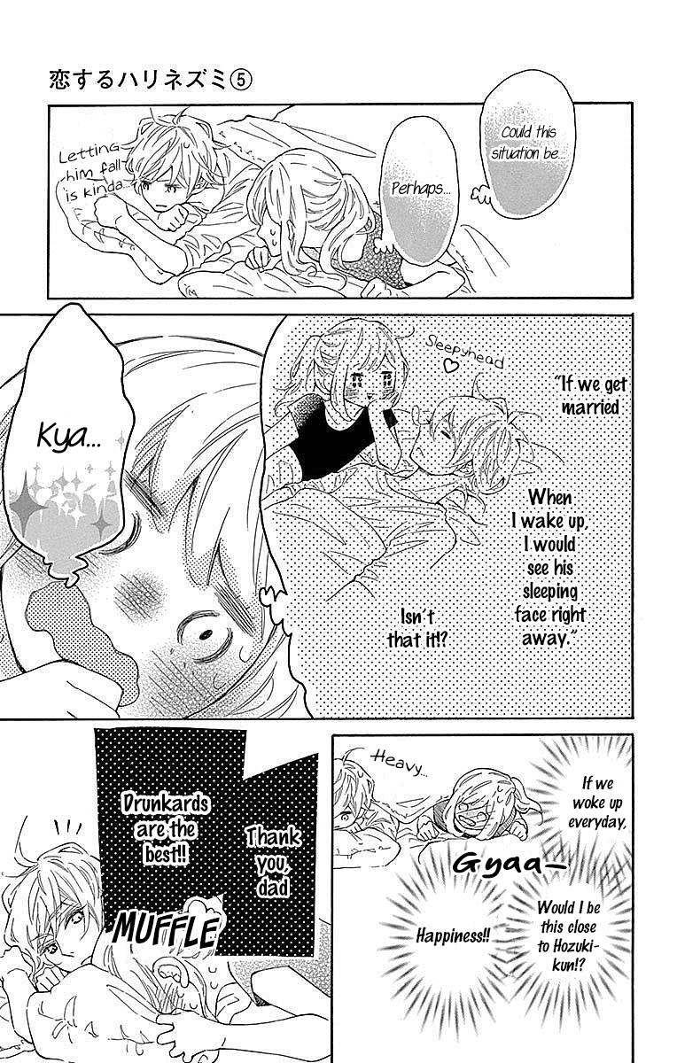 Koisuru Harinezumi - Chapter 22