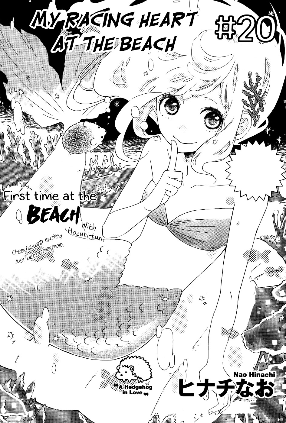 Koisuru Harinezumi - Vol.5 Chapter 20 : My Racing Heart At The Beach