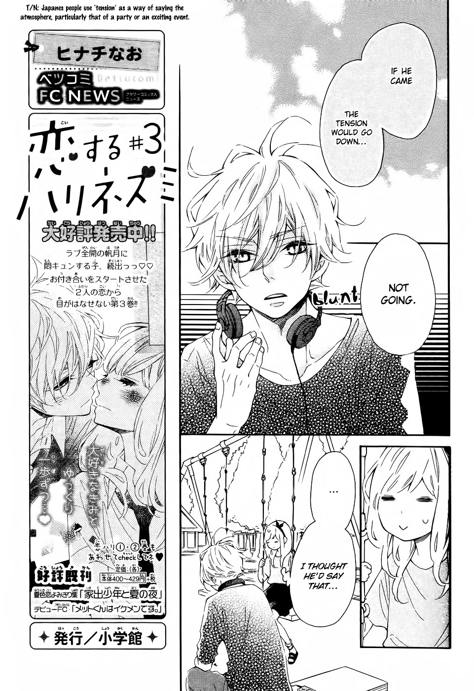 Koisuru Harinezumi - Vol.4 Chapter 19 V2 : Rain Then Clear, Tsun Then Sweet