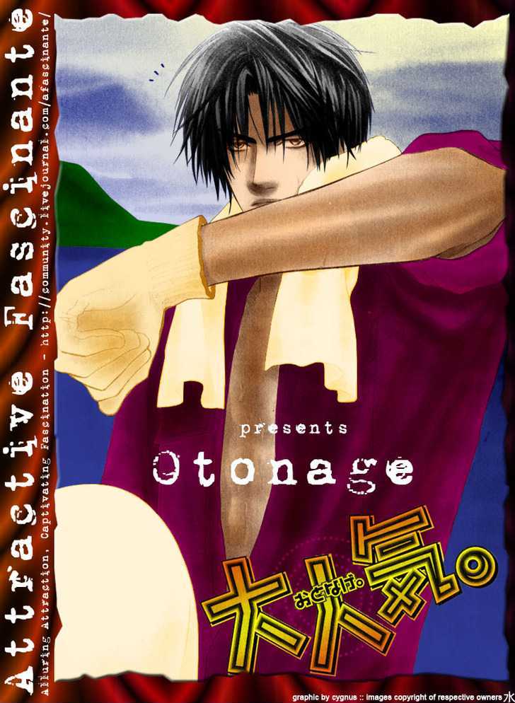 Otonage (Kano Shiuko) - Vol.1 Chapter 1