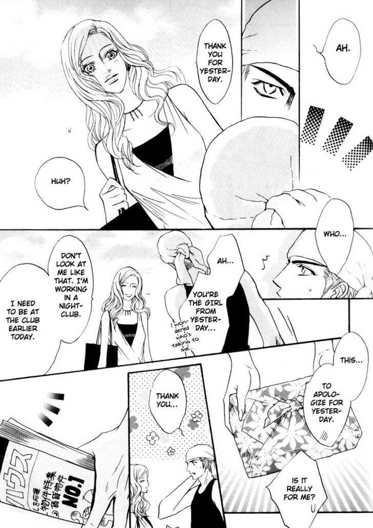 Otonage (Kano Shiuko) - Vol.1 Chapter 1