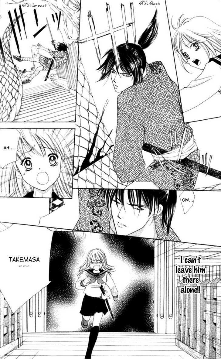 Renai Tripper - Vol.1 Chapter 1.5