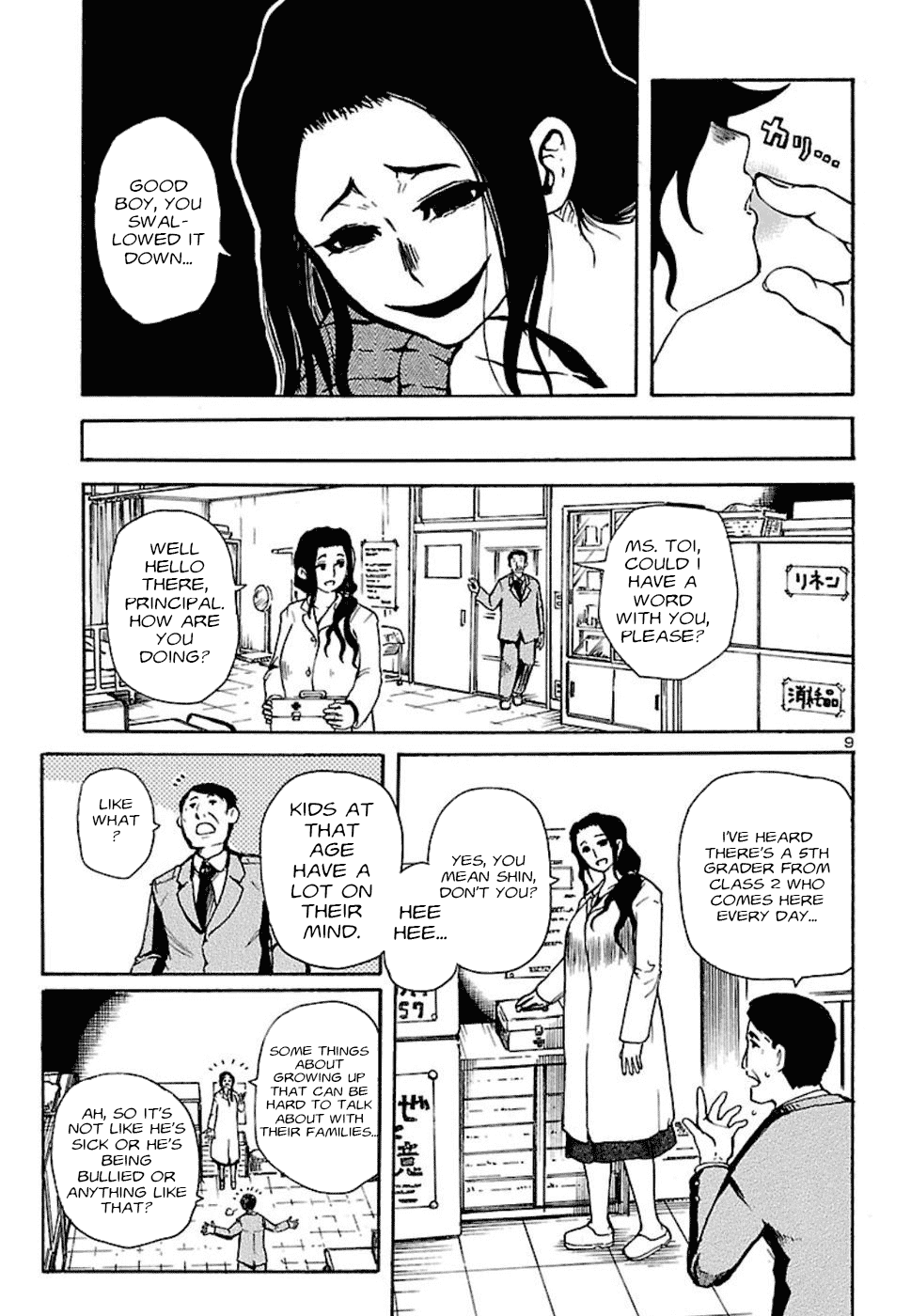 Boku To Akumu To Oneesan - Chapter 3: The Fox's Embrace