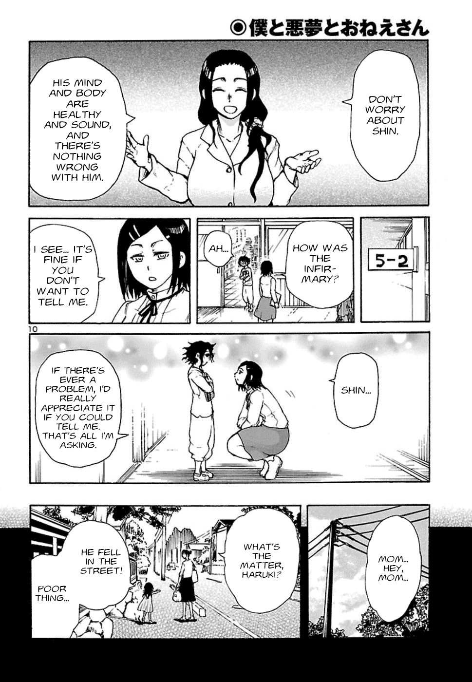 Boku To Akumu To Oneesan - Chapter 3: The Fox's Embrace