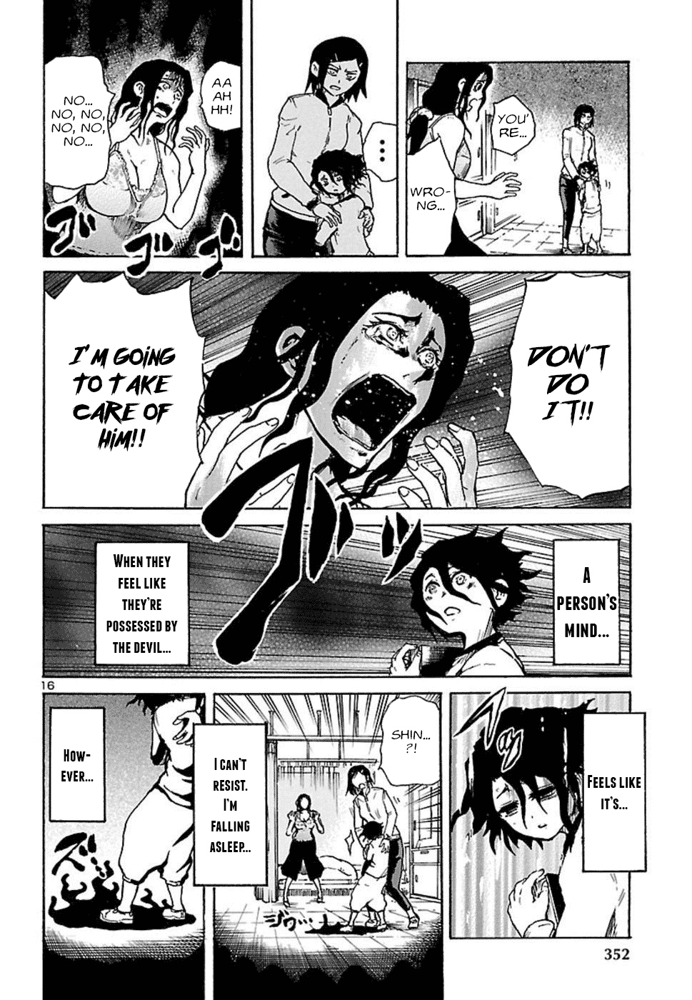 Boku To Akumu To Oneesan - Chapter 3: The Fox's Embrace