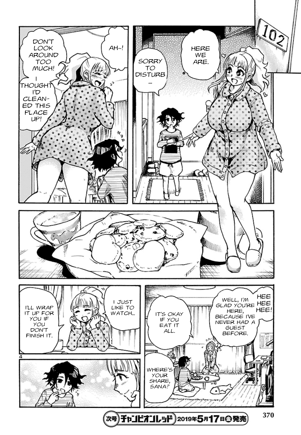 Boku To Akumu To Oneesan - Chapter 2: The Queen Of The Flies