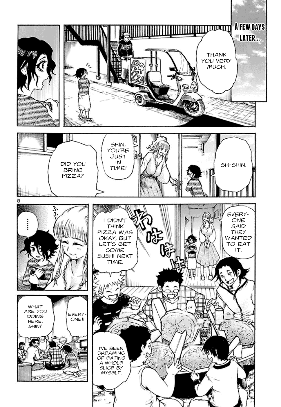 Boku To Akumu To Oneesan - Chapter 2: The Queen Of The Flies