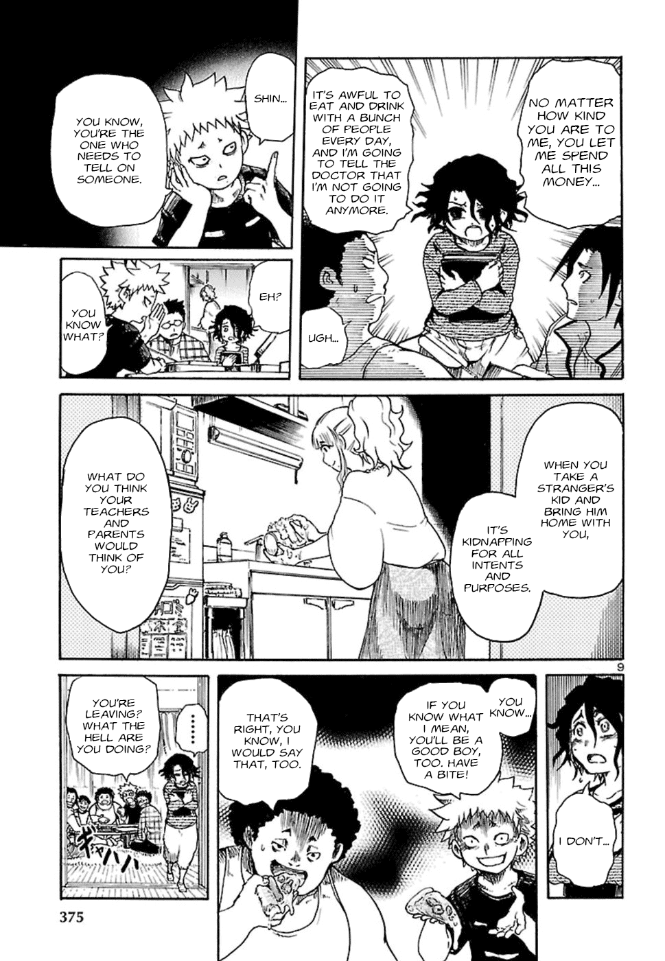 Boku To Akumu To Oneesan - Chapter 2: The Queen Of The Flies