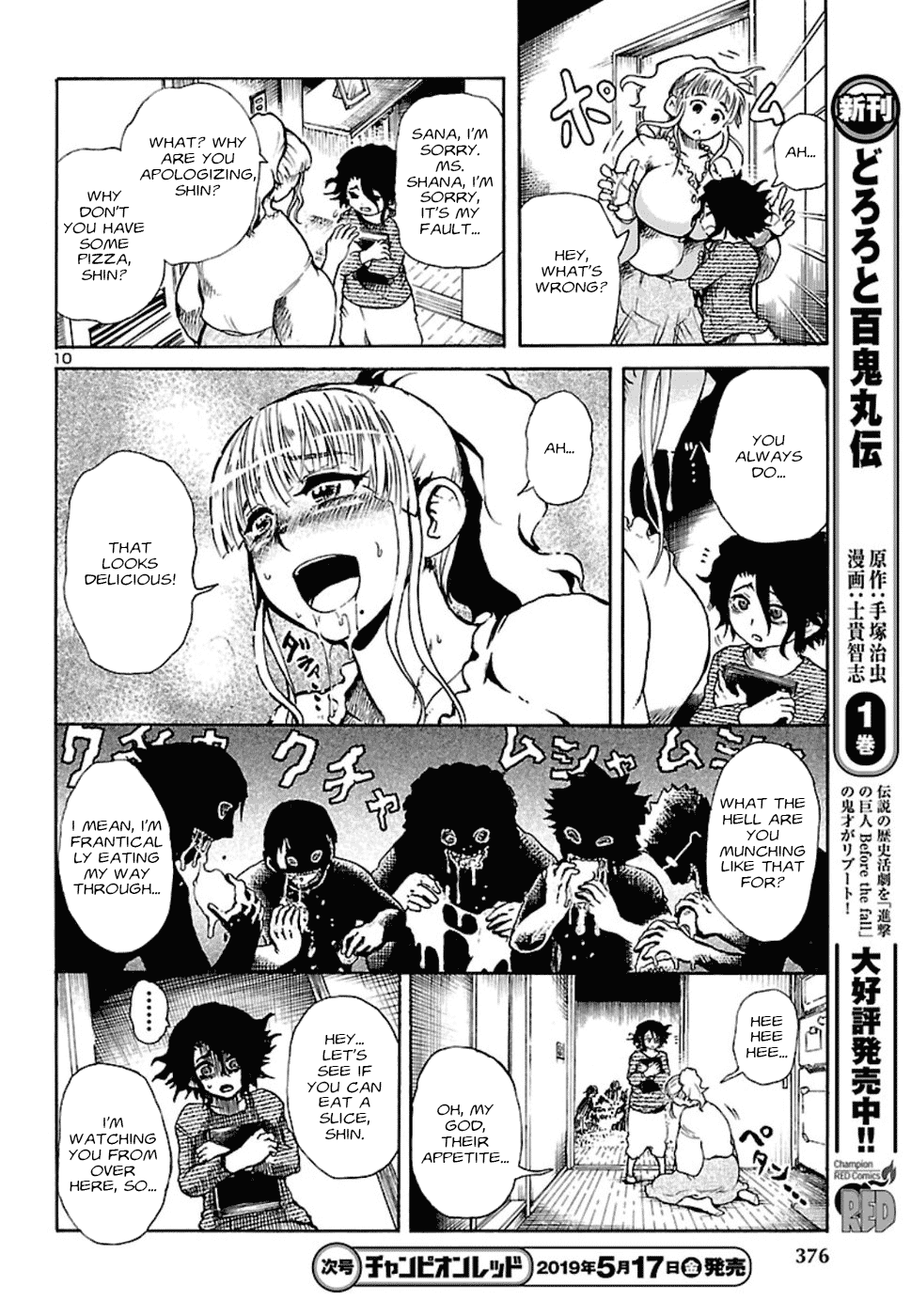 Boku To Akumu To Oneesan - Chapter 2: The Queen Of The Flies