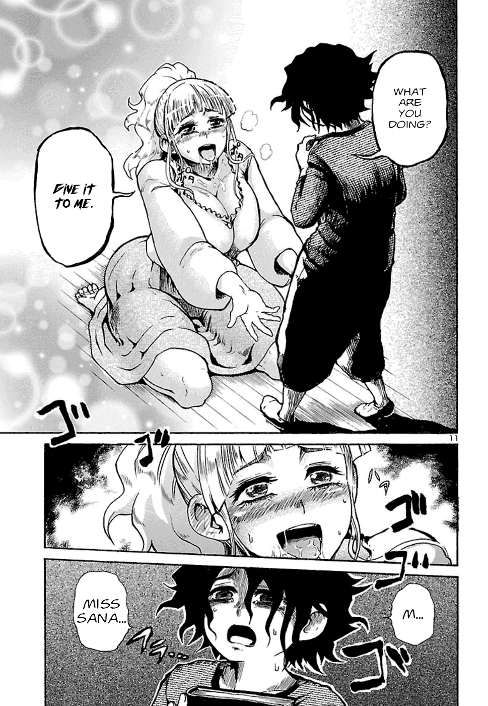 Boku To Akumu To Oneesan - Chapter 2: The Queen Of The Flies