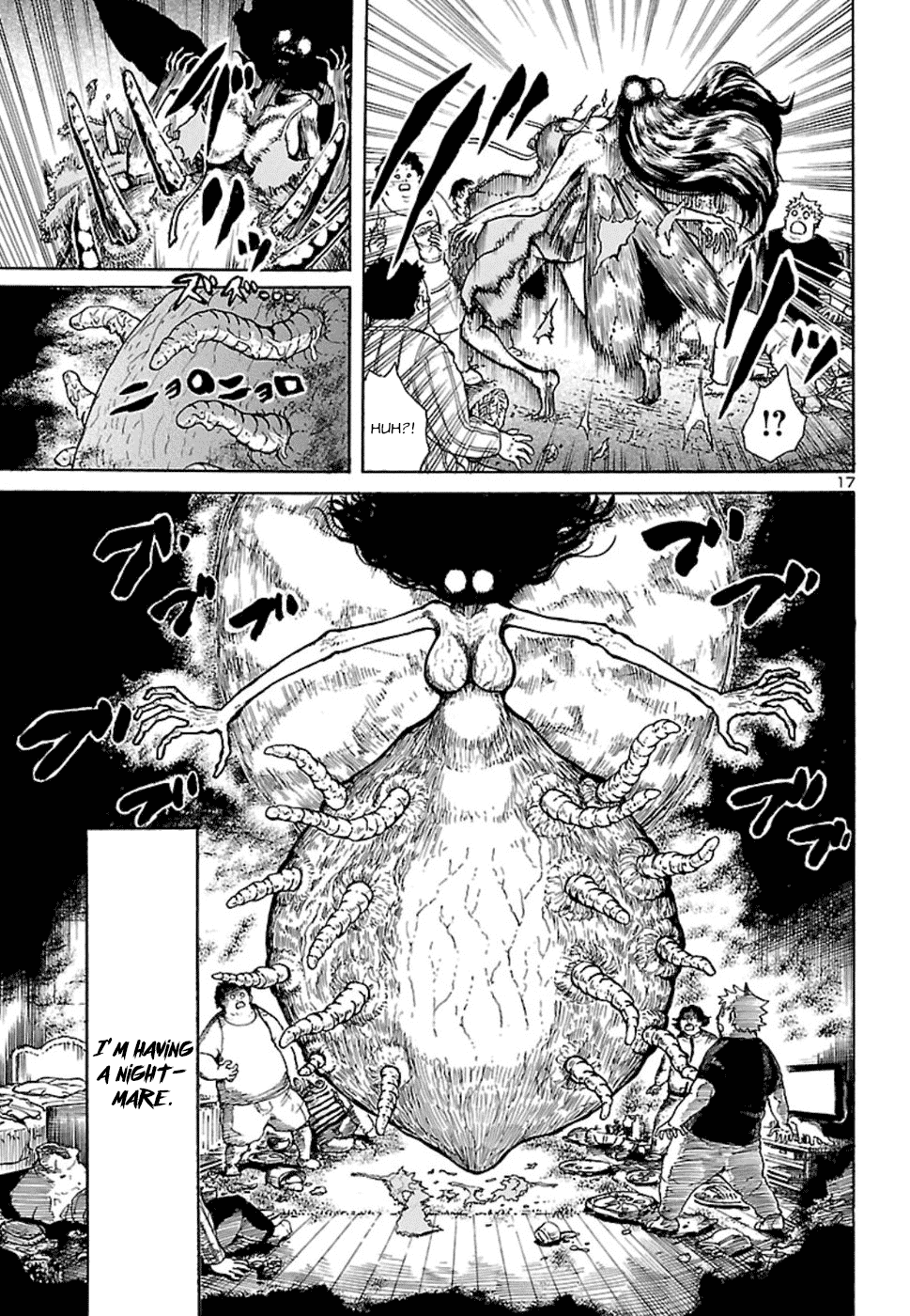 Boku To Akumu To Oneesan - Chapter 2: The Queen Of The Flies