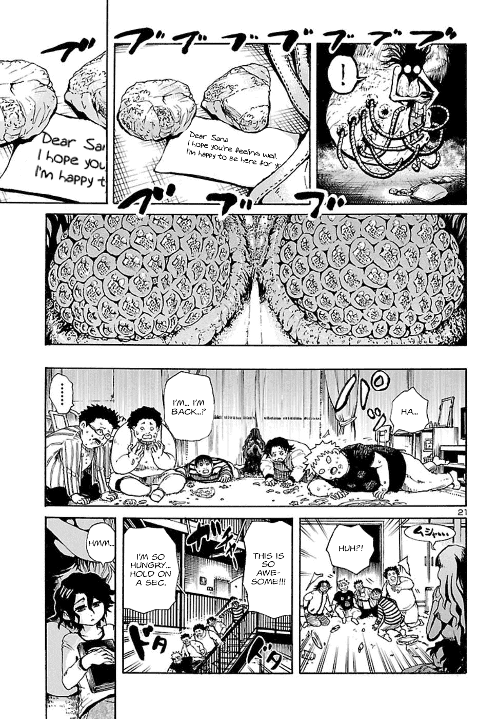 Boku To Akumu To Oneesan - Chapter 2: The Queen Of The Flies