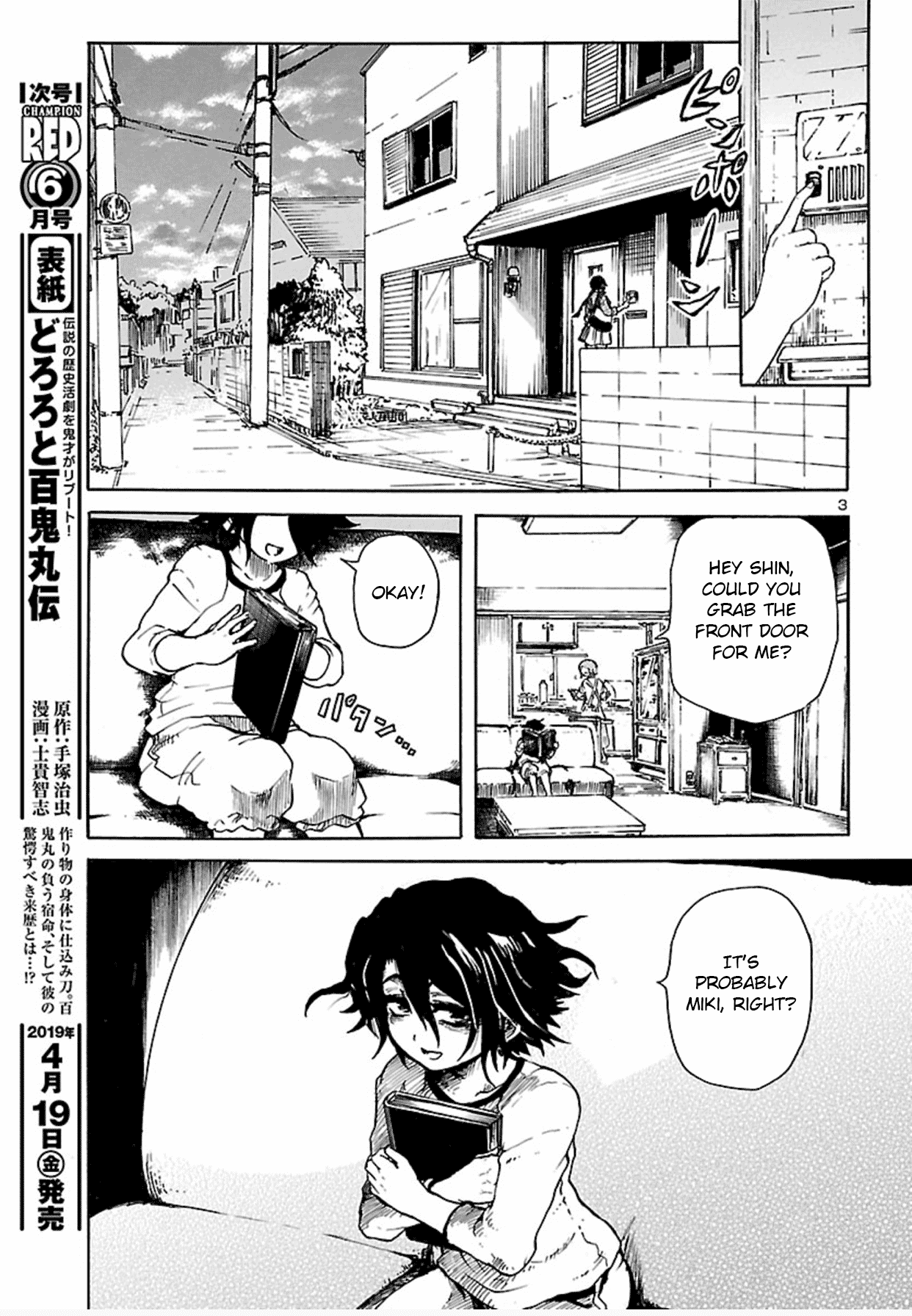 Boku To Akumu To Oneesan - Chapter 1: The Gryphon's Solitude