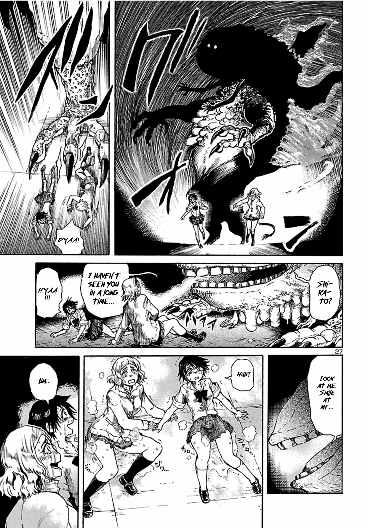 Boku To Akumu To Oneesan - Chapter 1: The Gryphon's Solitude