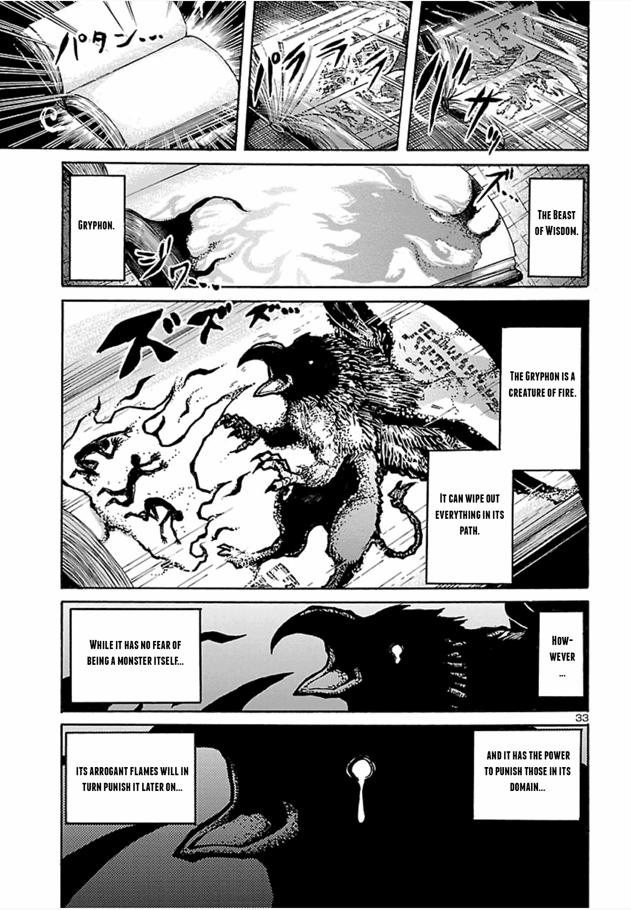 Boku To Akumu To Oneesan - Chapter 1: The Gryphon's Solitude