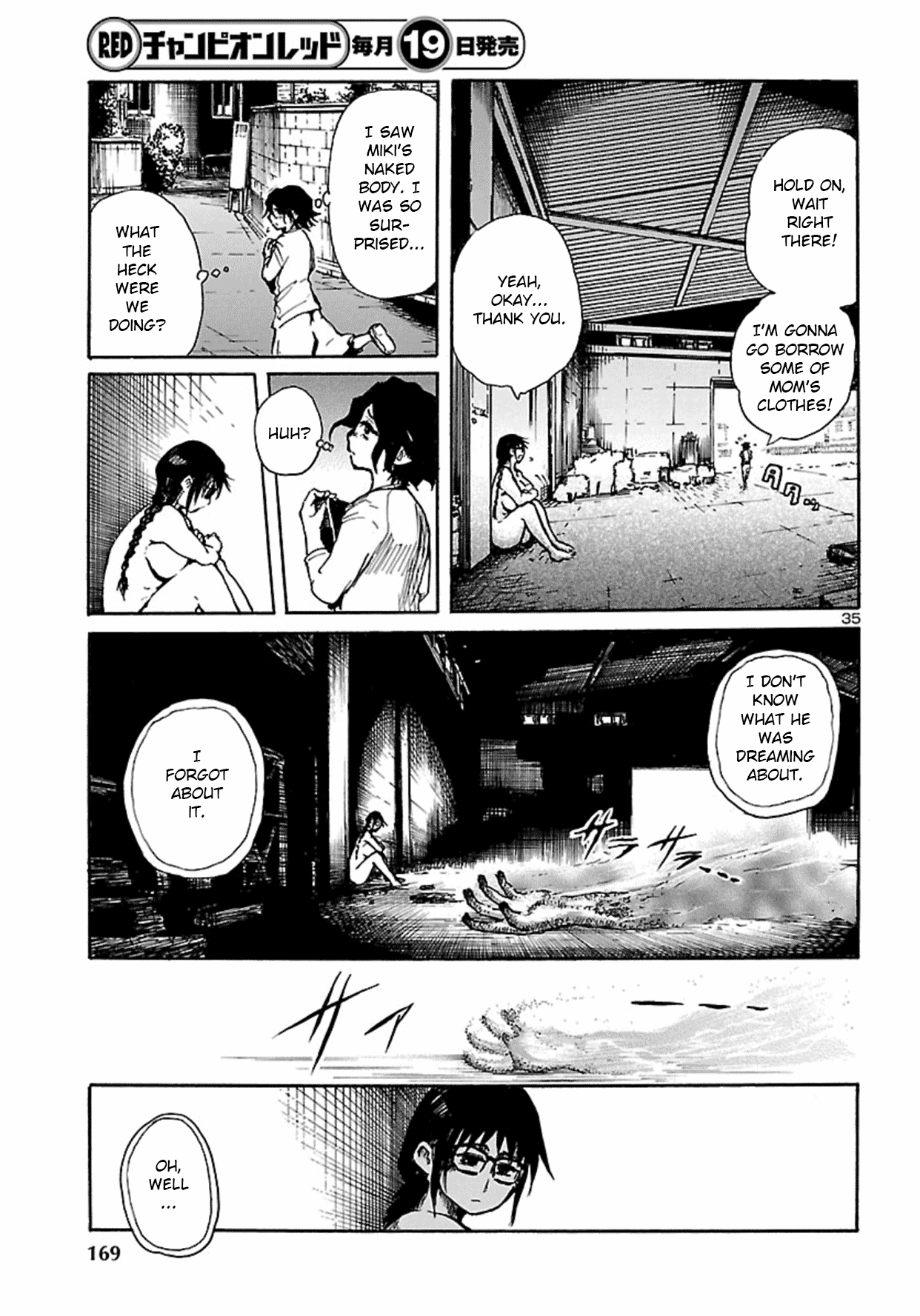 Boku To Akumu To Oneesan - Chapter 1: The Gryphon's Solitude