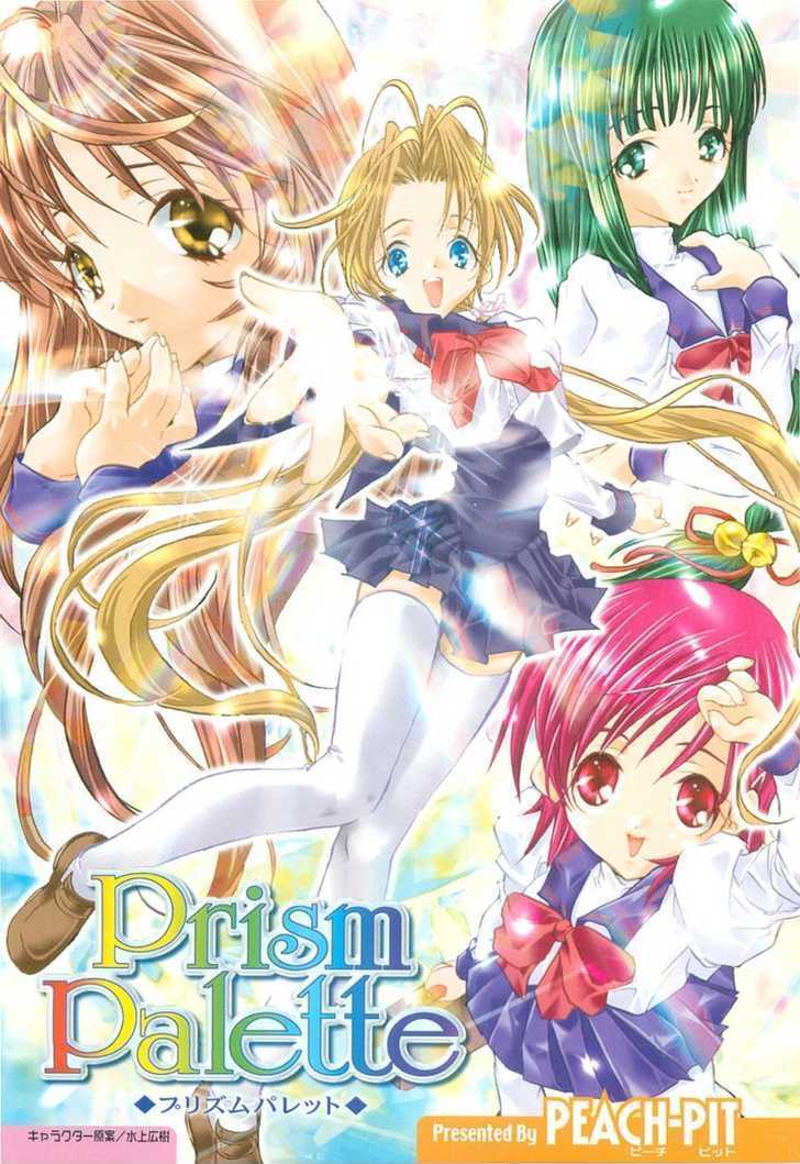 Prism Palette - Vol.1 Chapter 1 : A Pure White Future