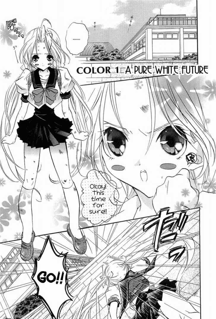 Prism Palette - Vol.1 Chapter 1 : A Pure White Future