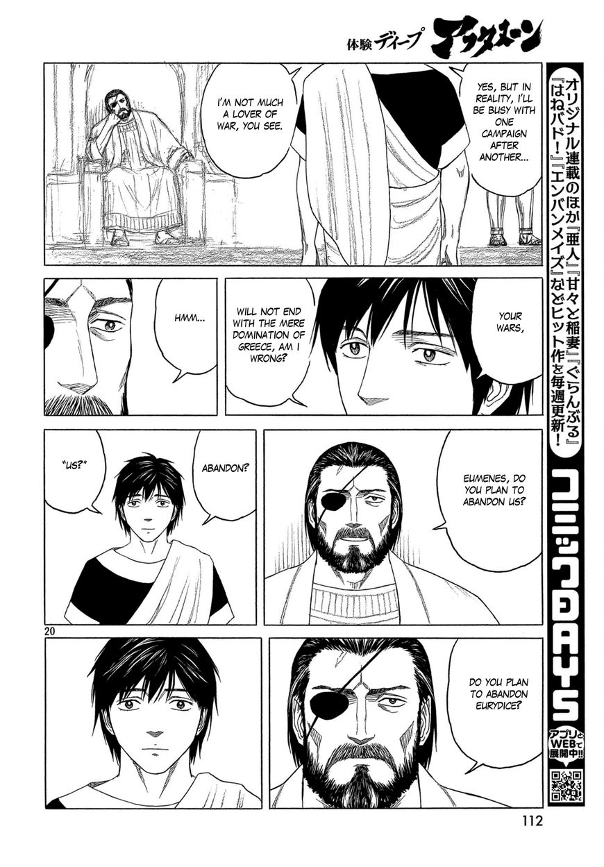 Historie - Chapter 104 : Housewarming Celebration (1)