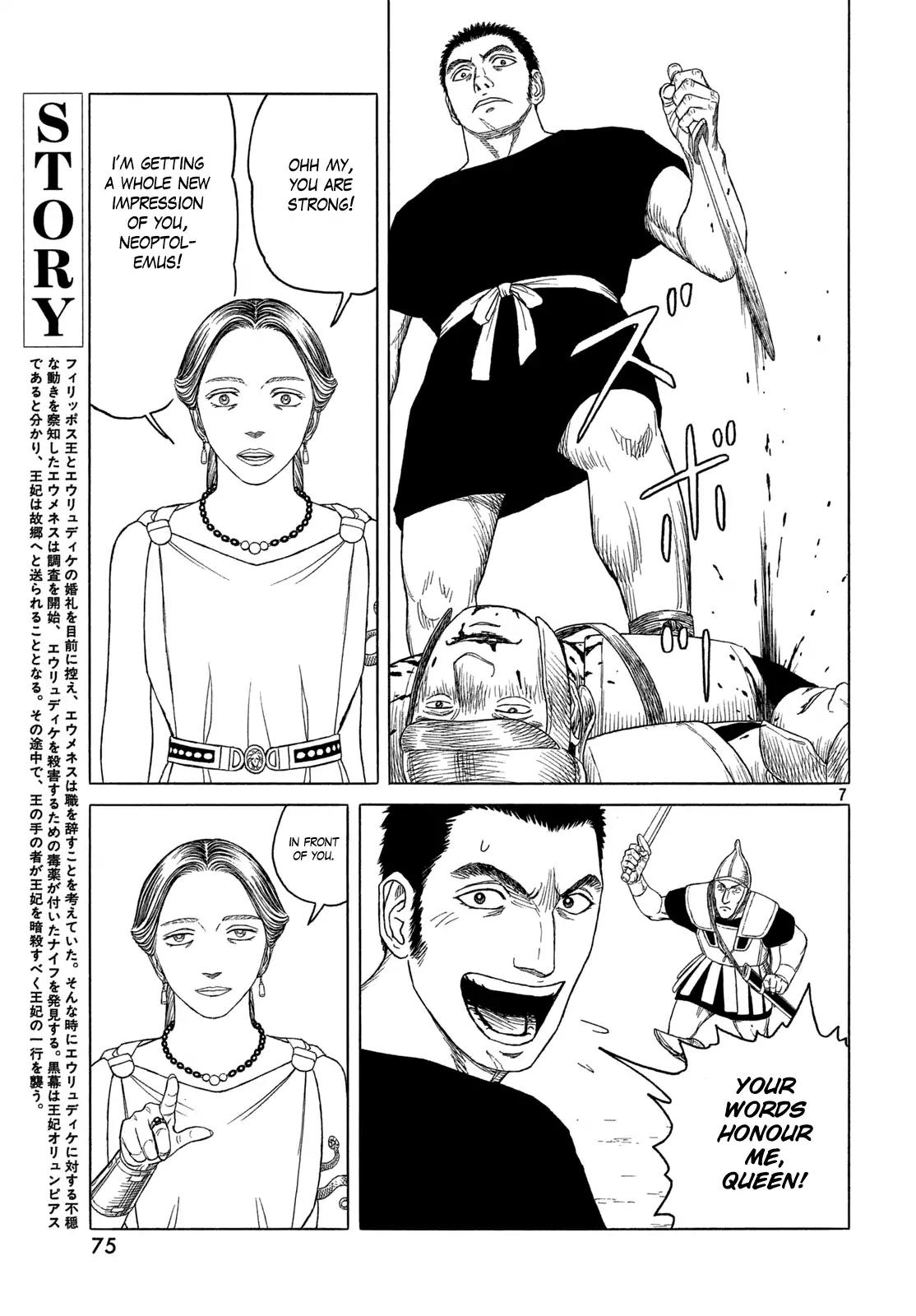 Historie - Chapter 107