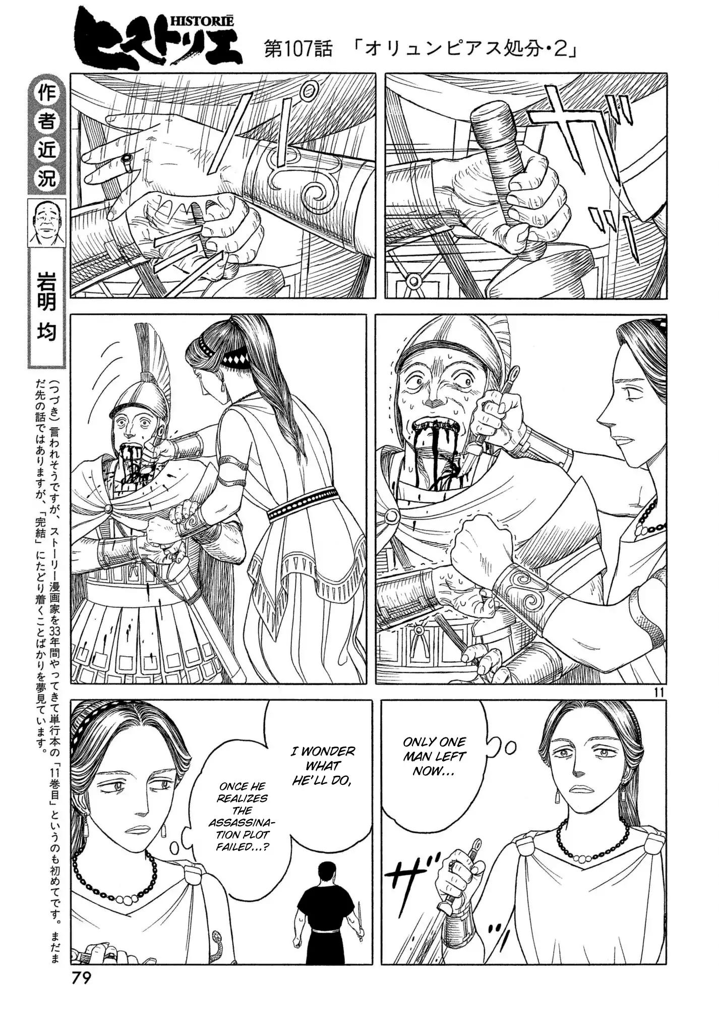 Historie - Chapter 107