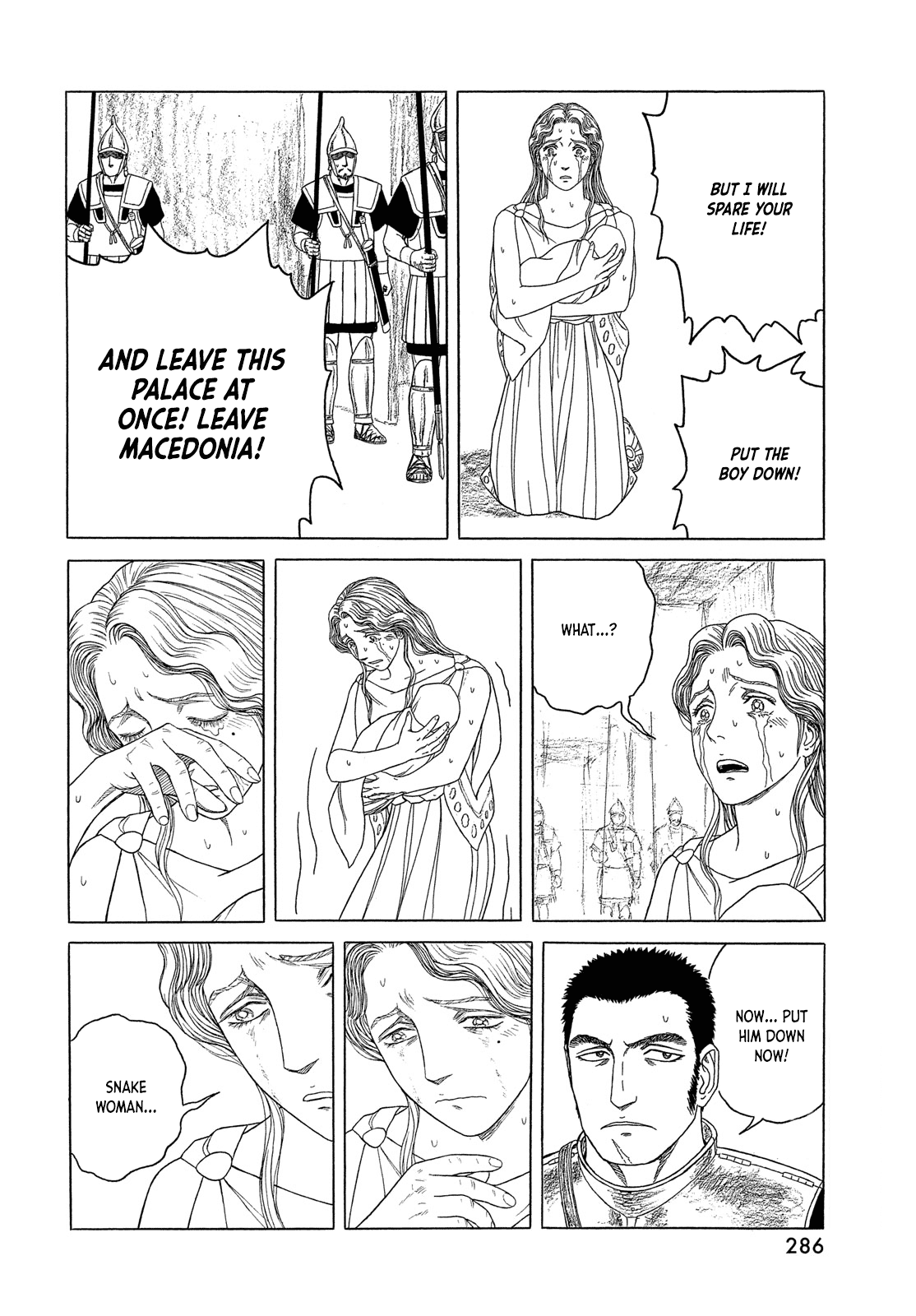 Historie - Chapter 120: Outisde The Royal Palace (2)