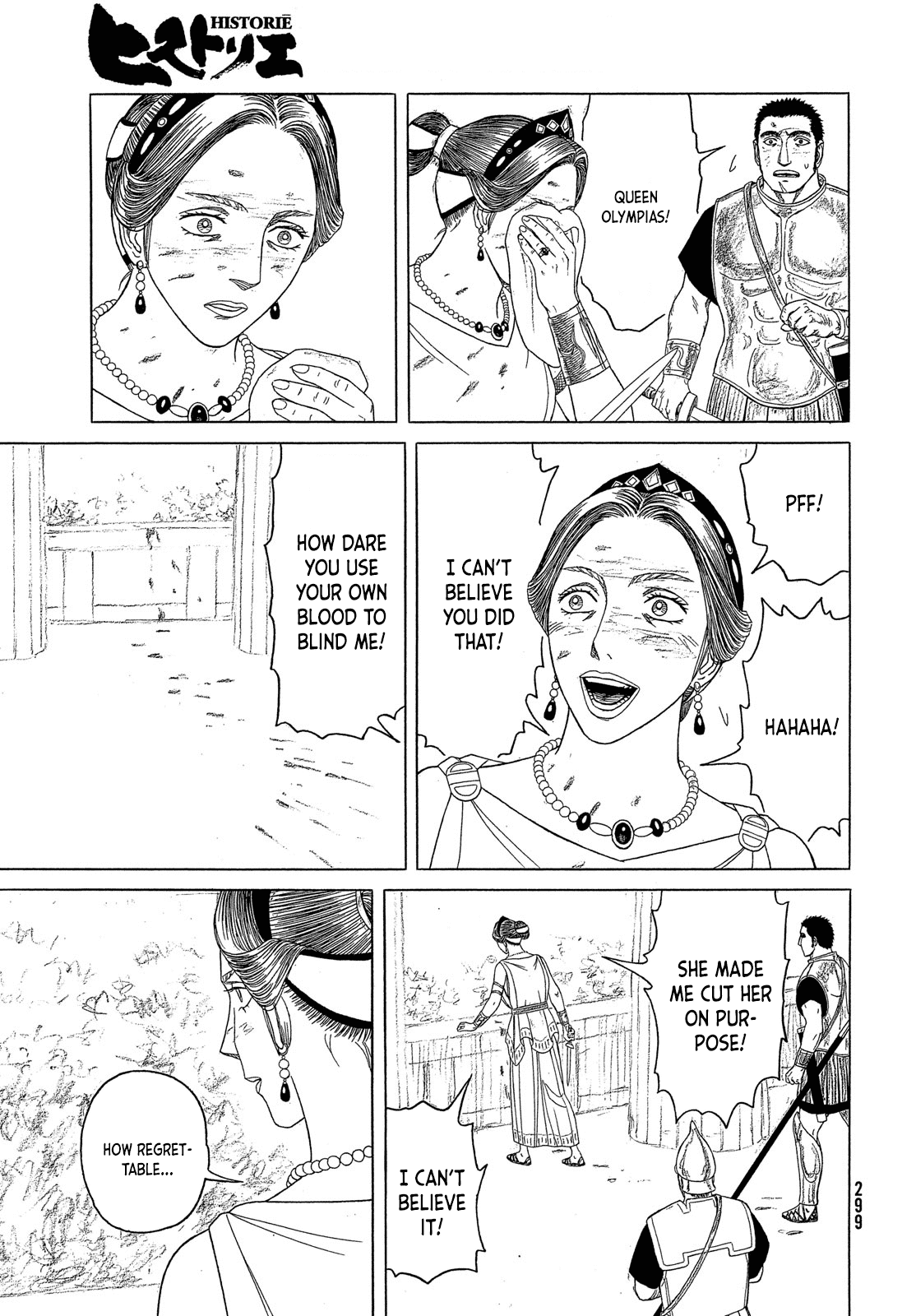 Historie - Chapter 120: Outisde The Royal Palace (2)