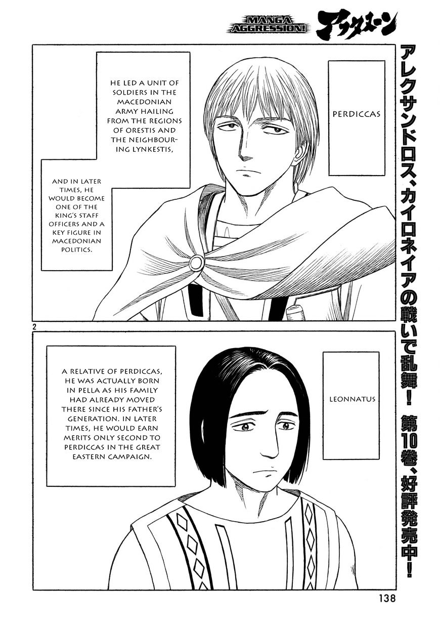 Historie - Chapter 100