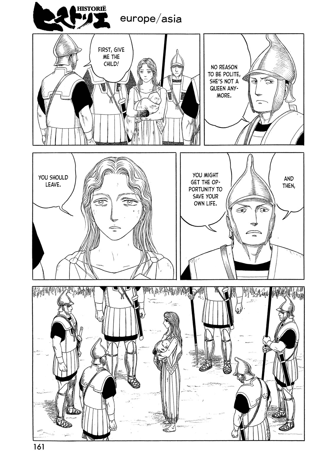 Historie - Chapter 121: Outside The Royal Palace (3)