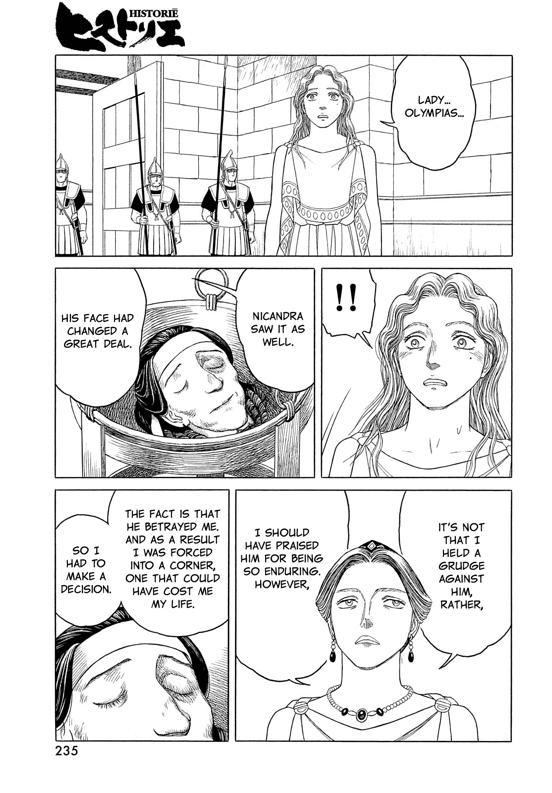 Historie - Chapter 119: Outside The Royal Palace (1)