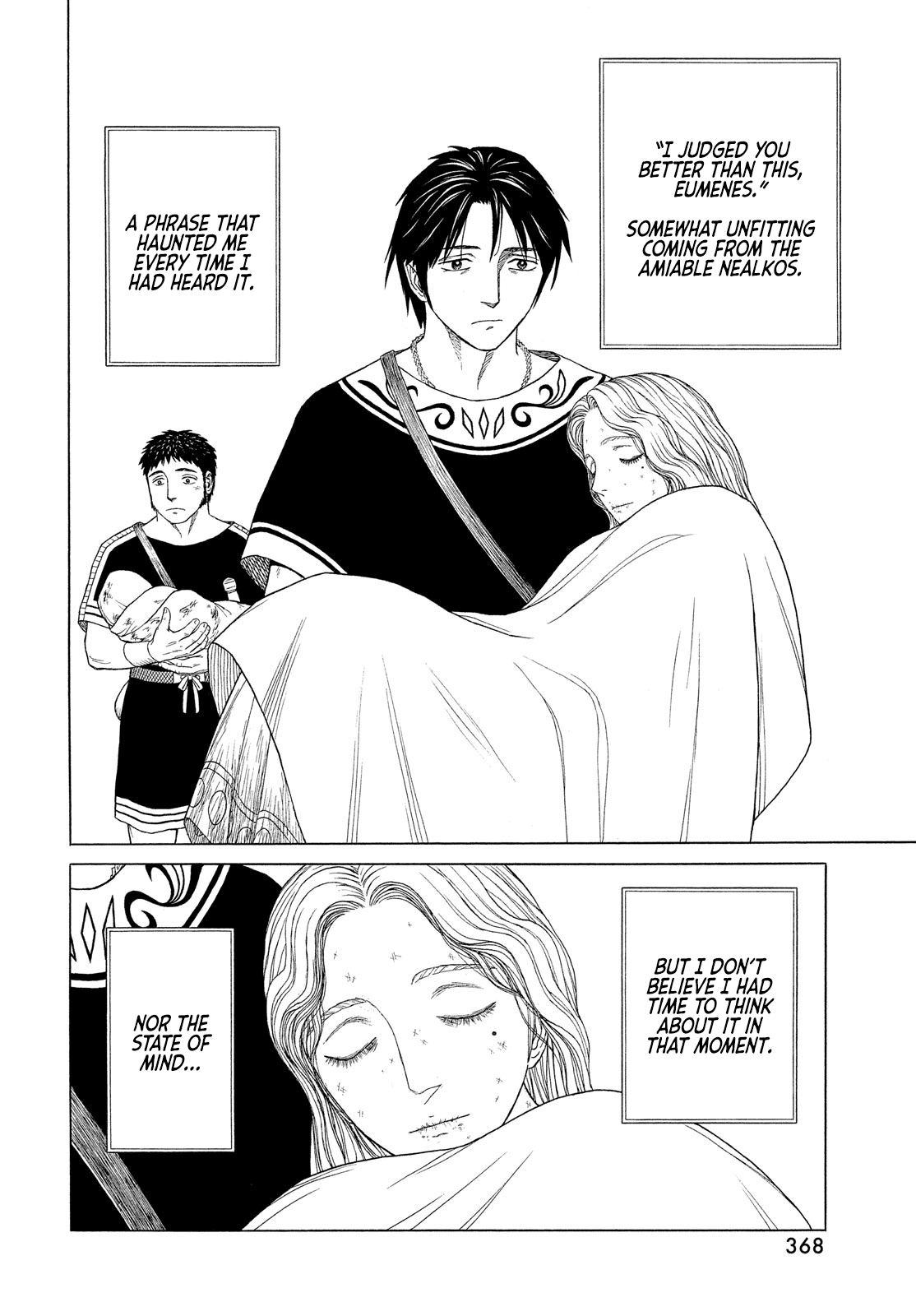 Historie - Chapter 124: Outside The Royal Palace (6)