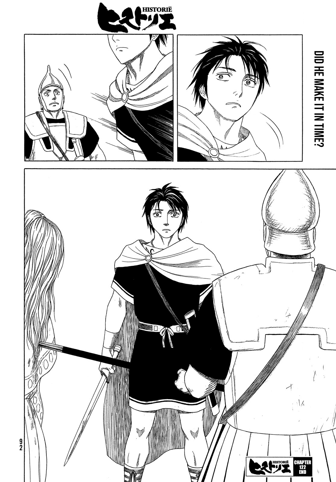 Historie - Chapter 122: Outside The Royal Palace (4)