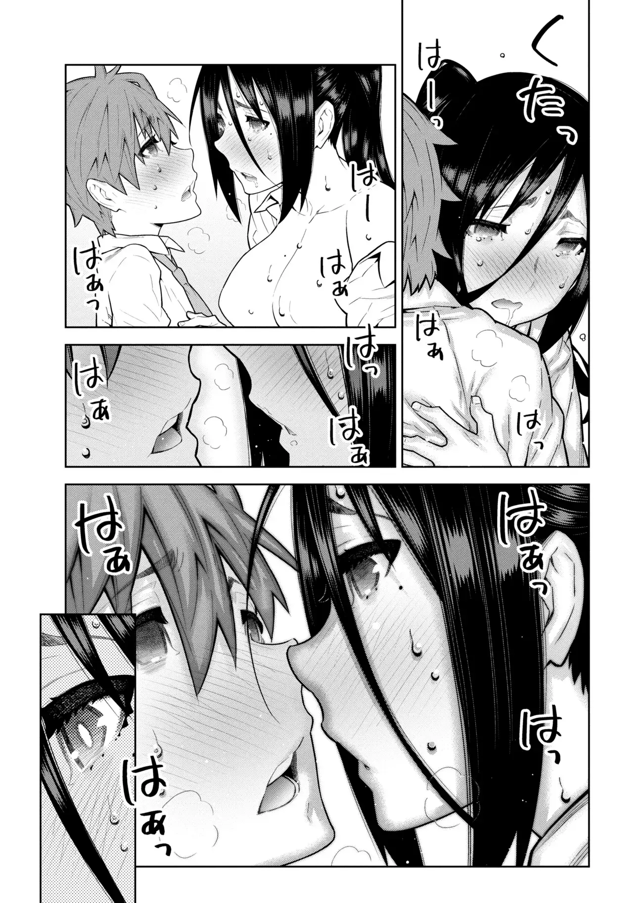 Nigasanai Yo? Fukuroji-Kun - Chapter 3.2: I Remembered