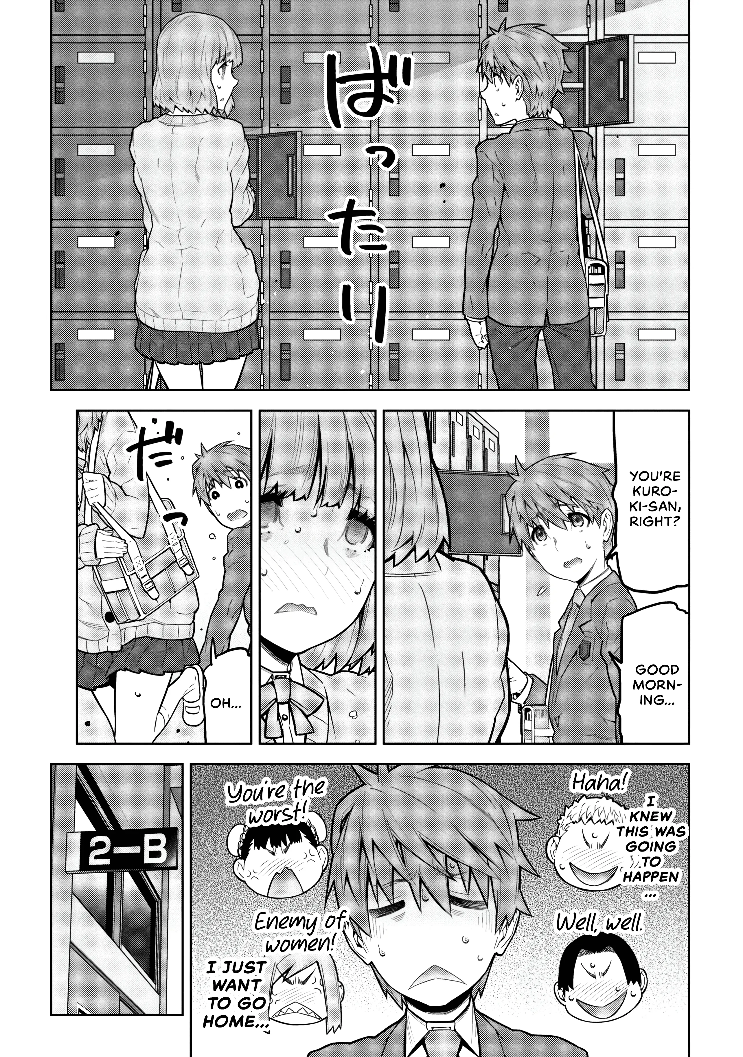 Nigasanai Yo? Fukuroji-Kun - Chapter 3.1: I Remembered