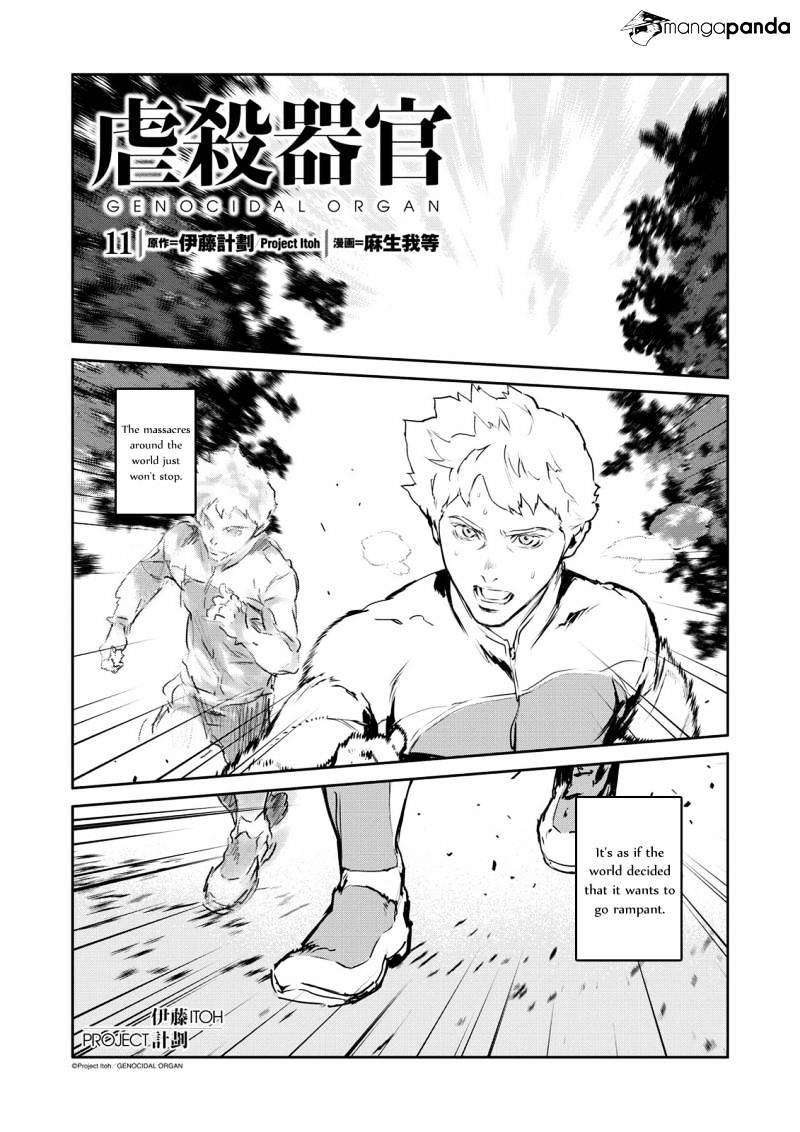 Gyakusatsu Kikan - Chapter 11