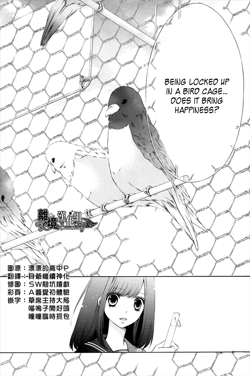 Birdcage Classroom - Chapter 0 V2 : [Oneshot]