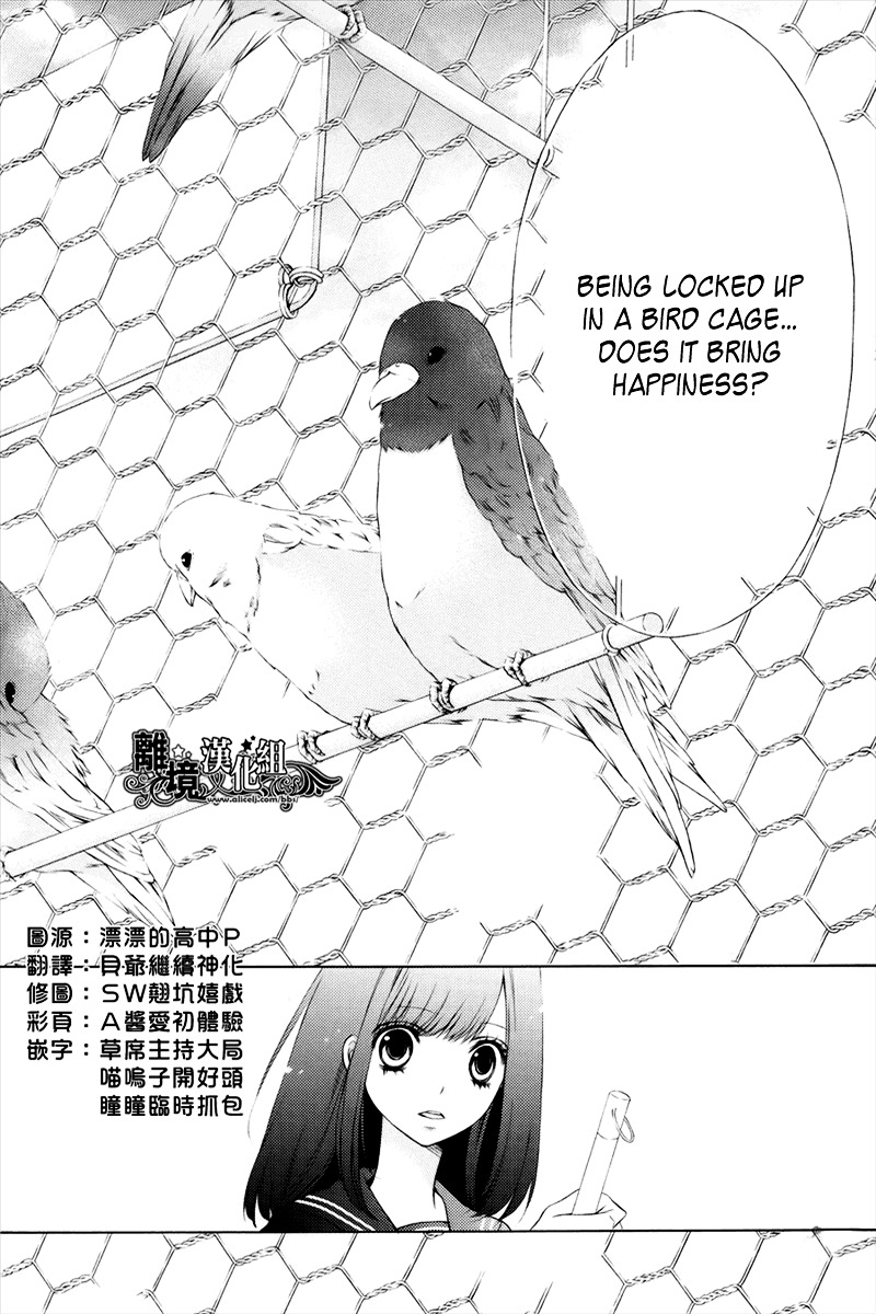 Birdcage Classroom - Chapter 0 : [Oneshot]