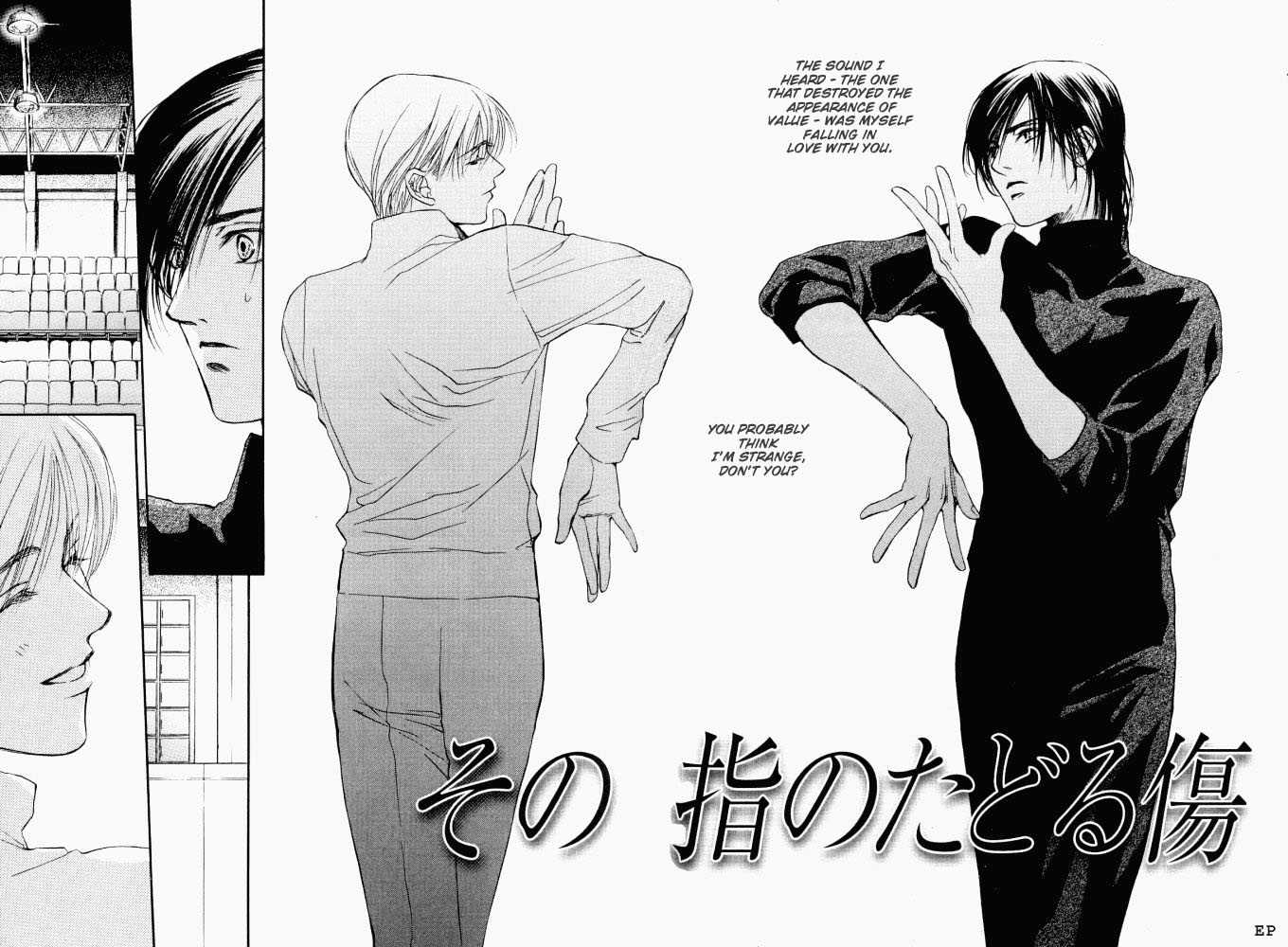 Sono Yubi No Tadoru Kizu - Vol.1 Chapter 1.3 : The Wounds Those Fingers Touch