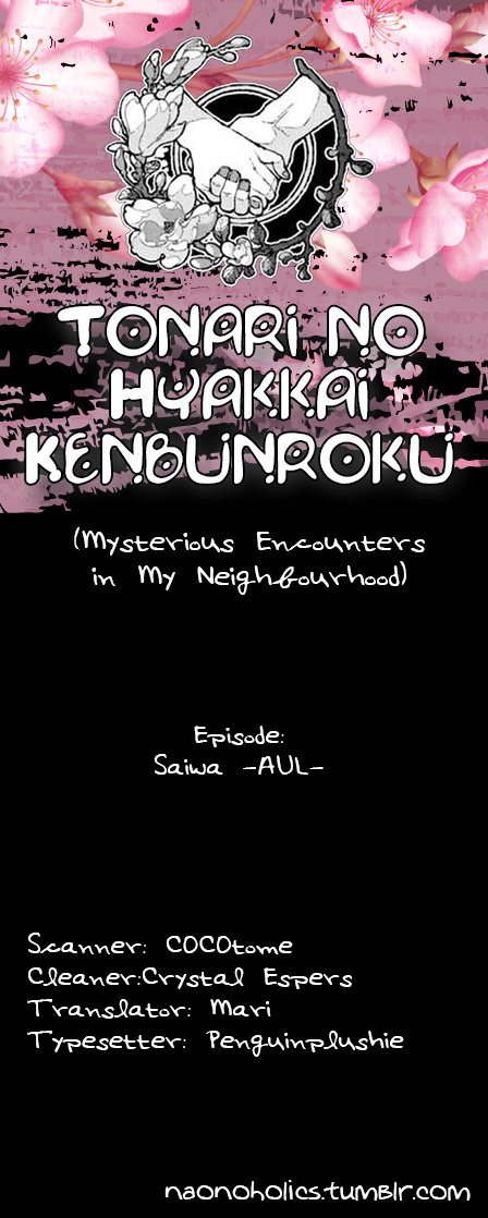 Mysterious Encounters In My Neighborhood - Vol.1 Chapter 1: Episode Saiwa