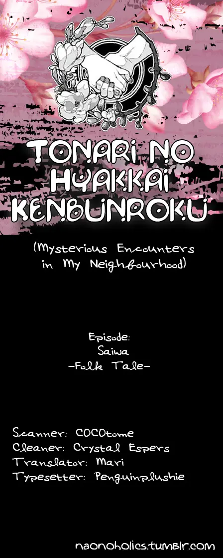 Mysterious Encounters In My Neighborhood - Vol.2 Chapter 6: Episode Saiwa -Folk Tale-